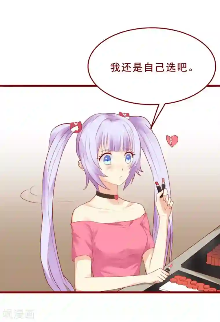 超能工作室第85话