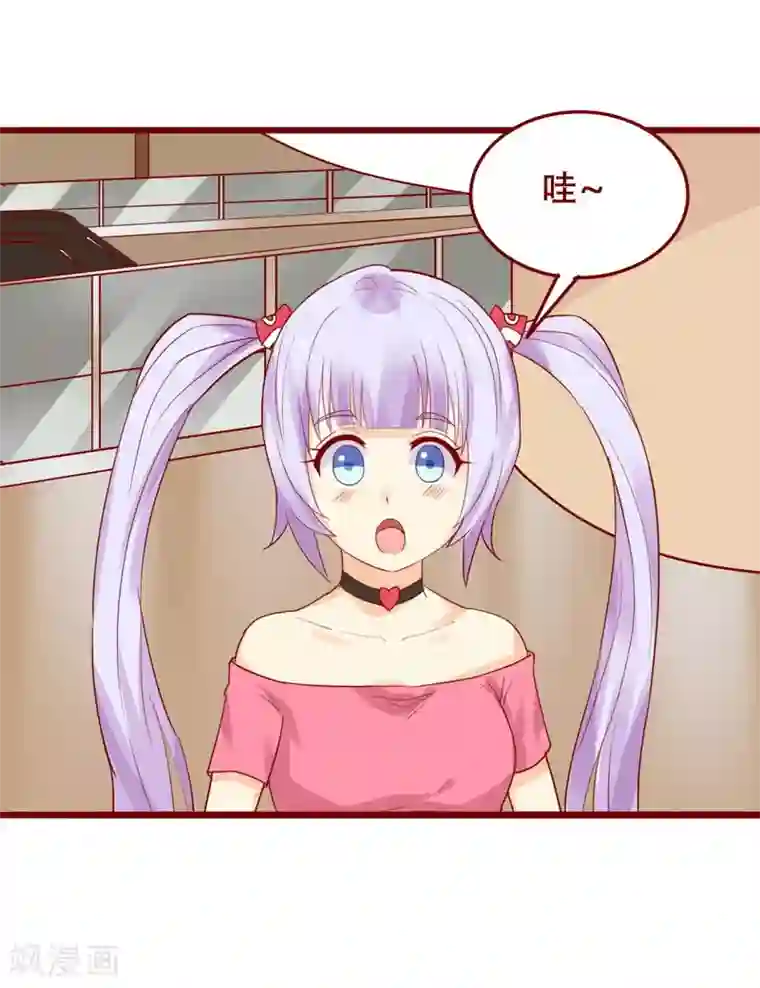 超能工作室第85话