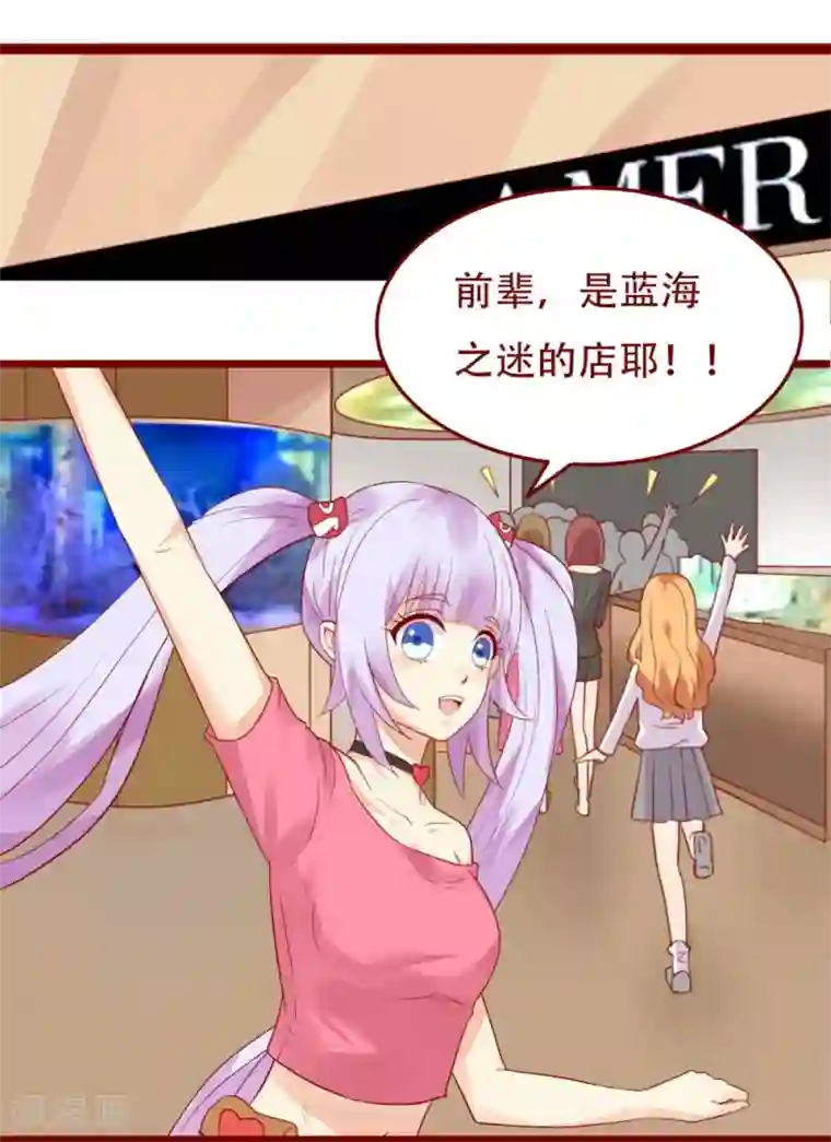 超能工作室第85话