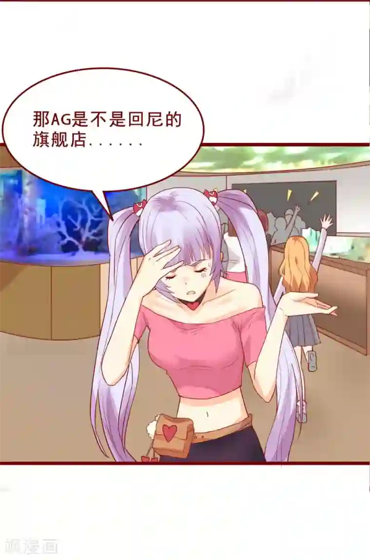 超能工作室第85话