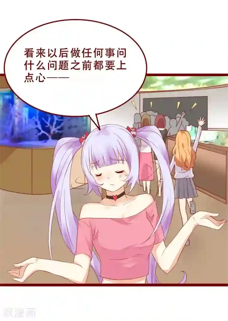 超能工作室第85话