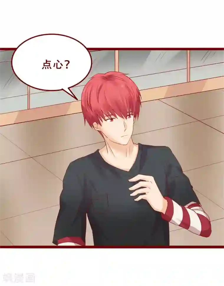 超能工作室第85话