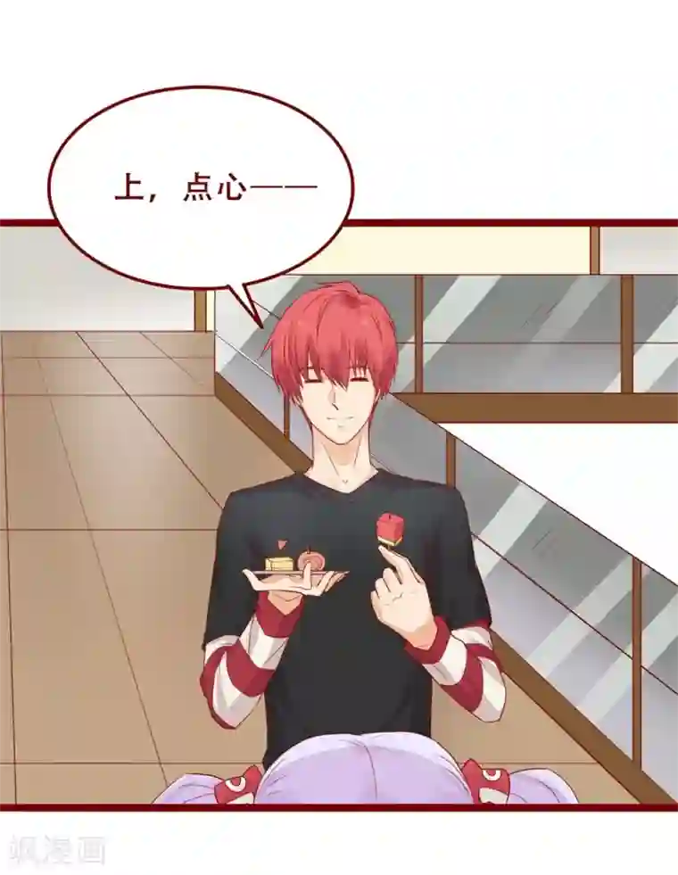 超能工作室第85话