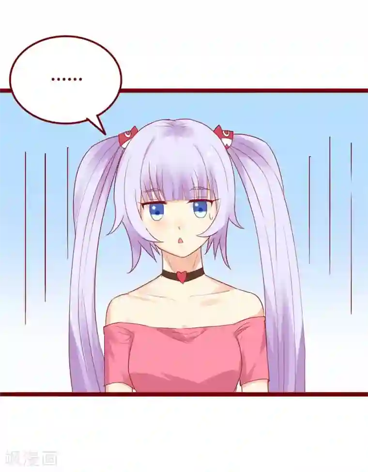 超能工作室第85话