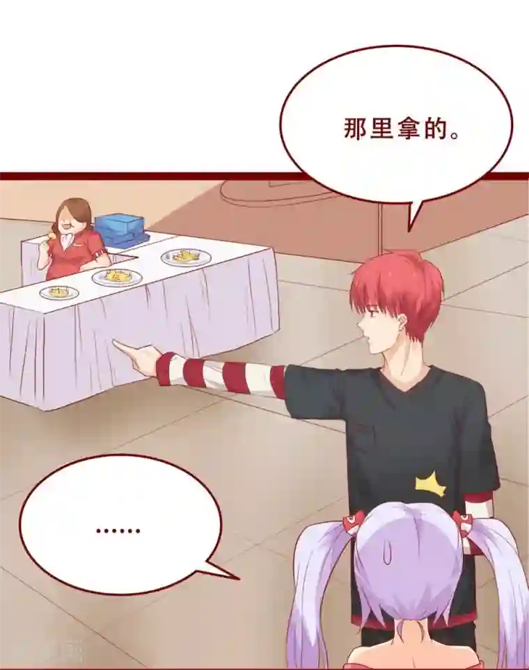 超能工作室第85话