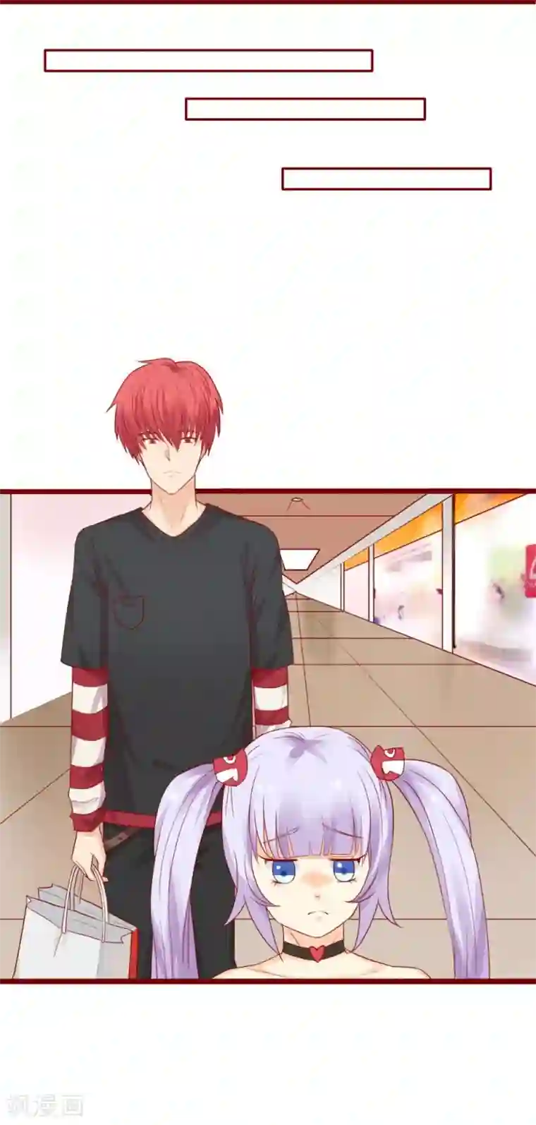 超能工作室第85话