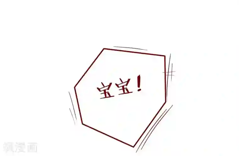 超能工作室第85话