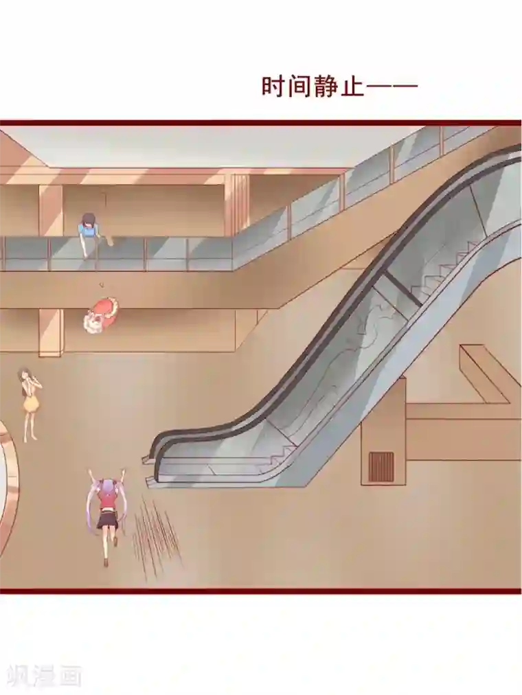 超能工作室第85话