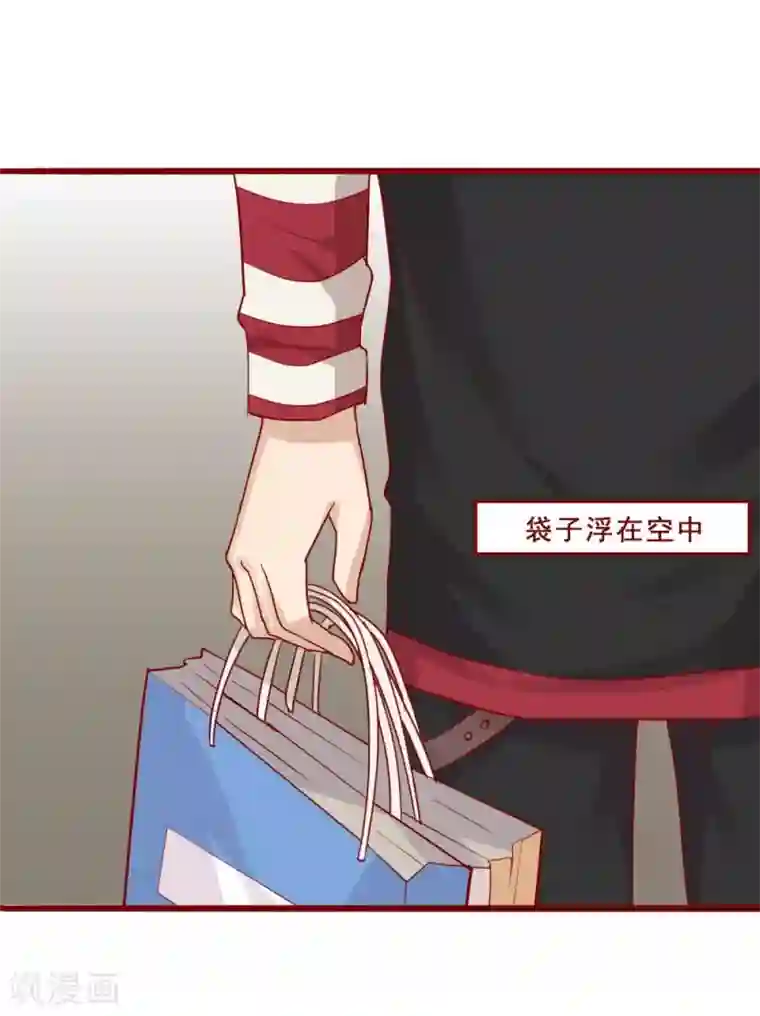 超能工作室第85话