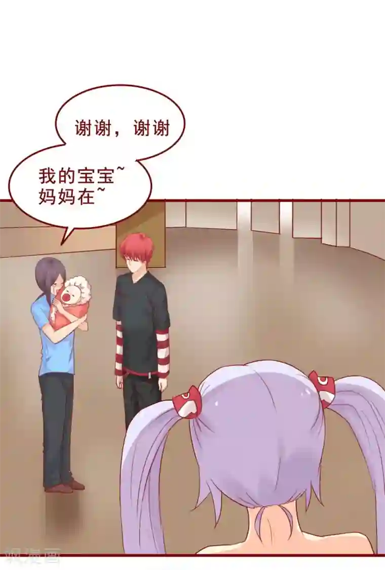 超能工作室第85话