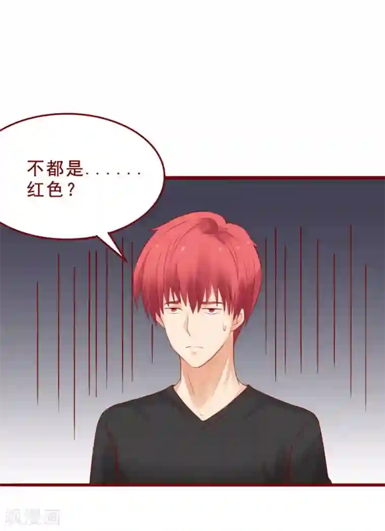 超能工作室第85话