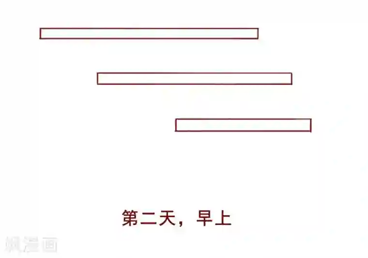 超能工作室第86话