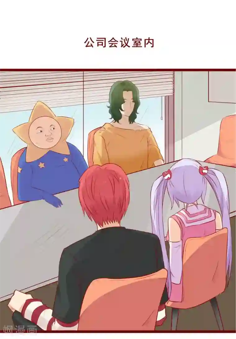 超能工作室第86话