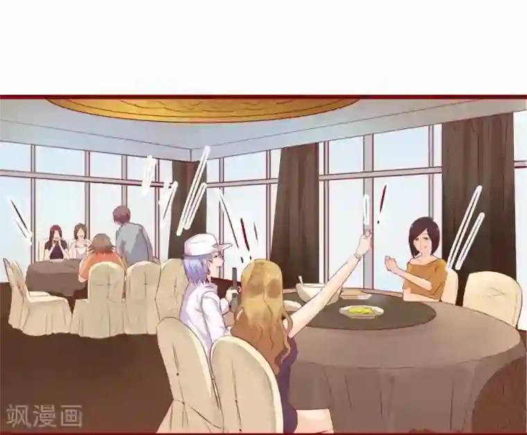 超能工作室第86话