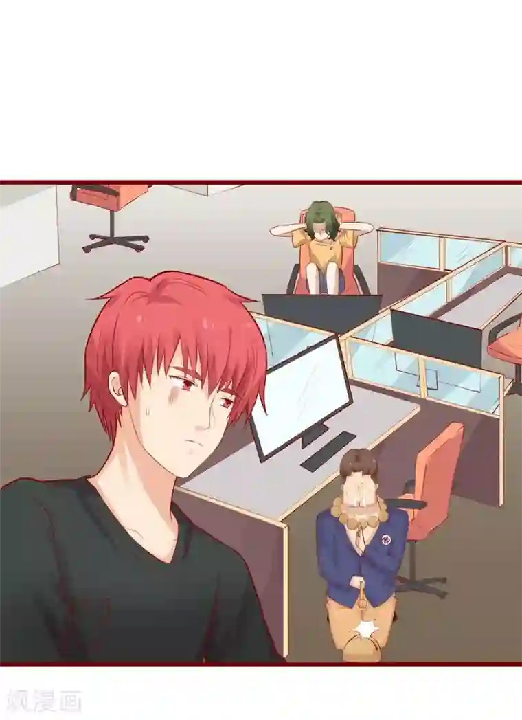 超能工作室第86话