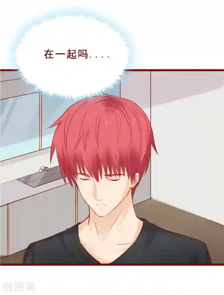 超能工作室第86话