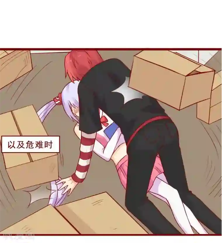 超能工作室第86话