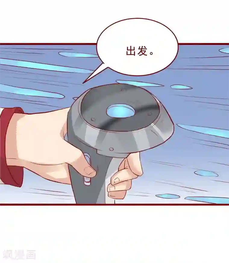 超能工作室第86话