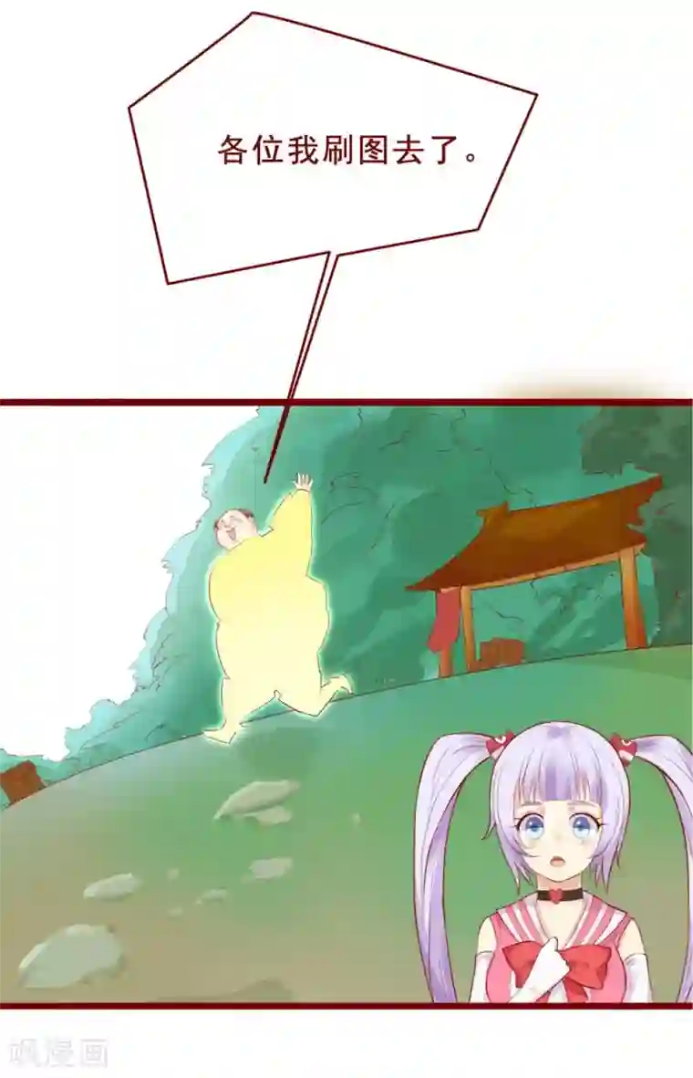 超能工作室第87话