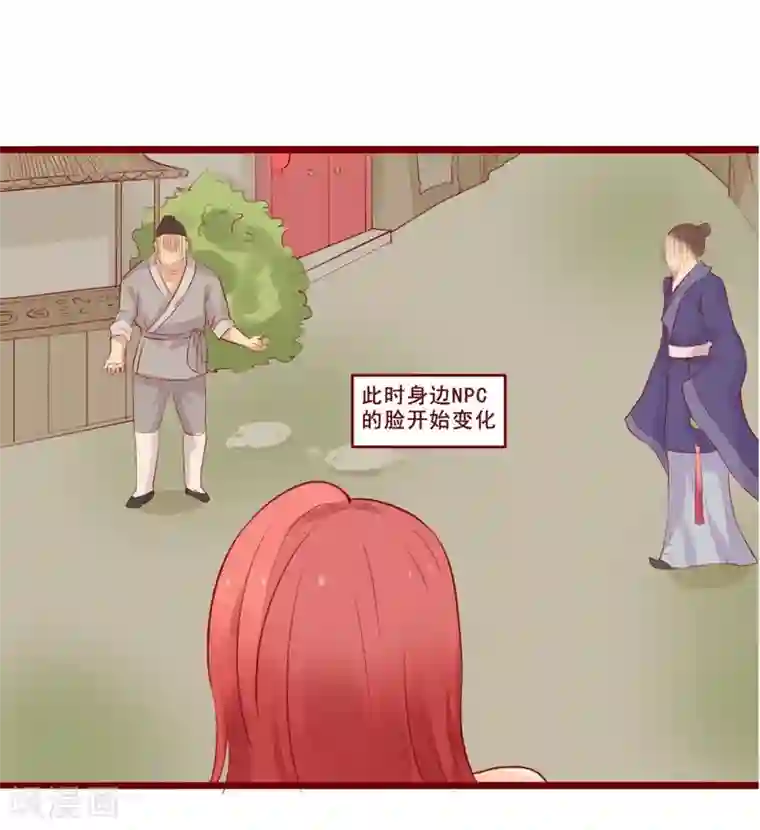 超能工作室第87话