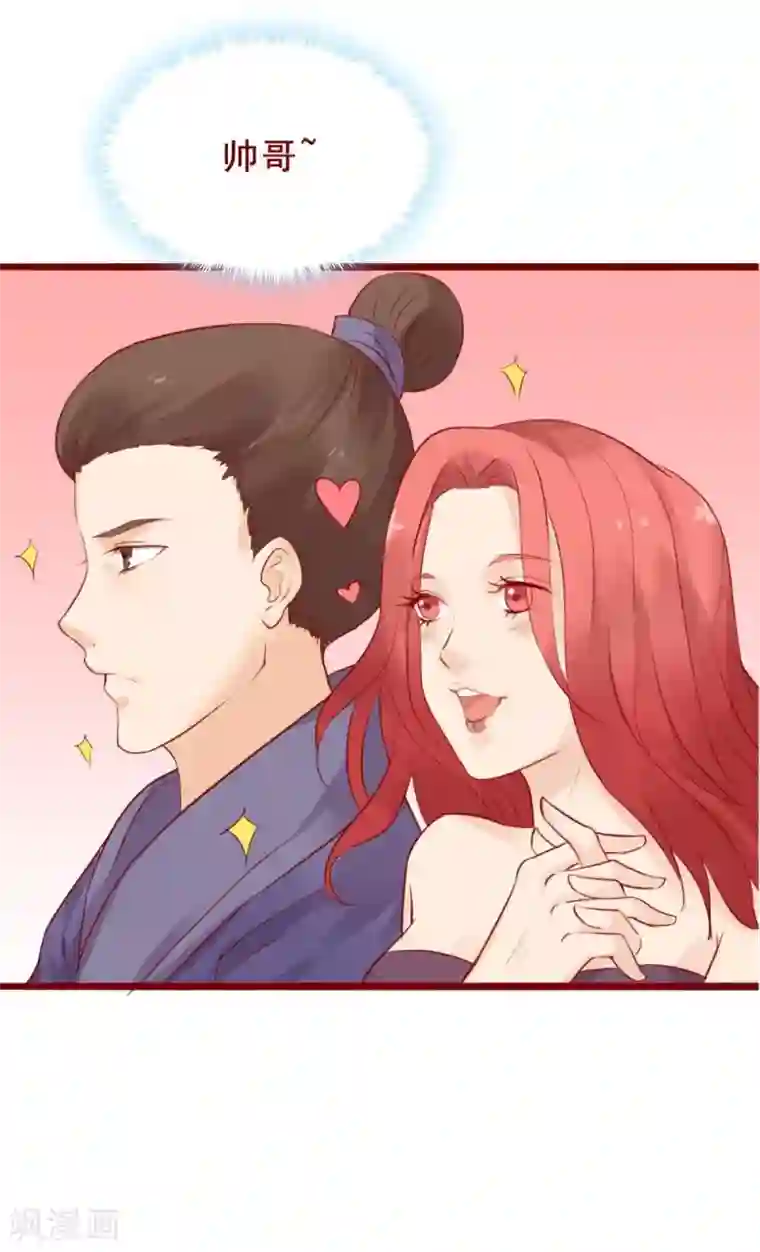 超能工作室第87话