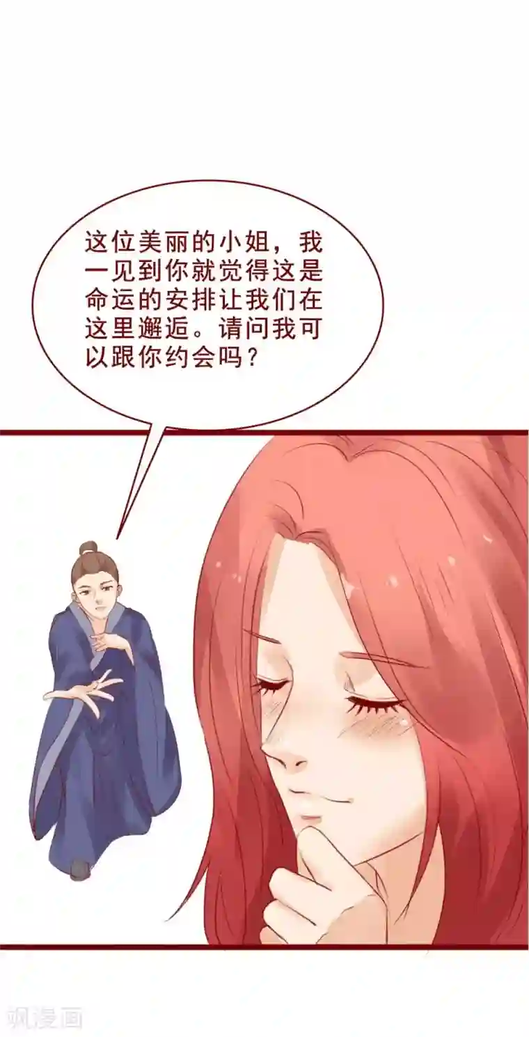 超能工作室第87话