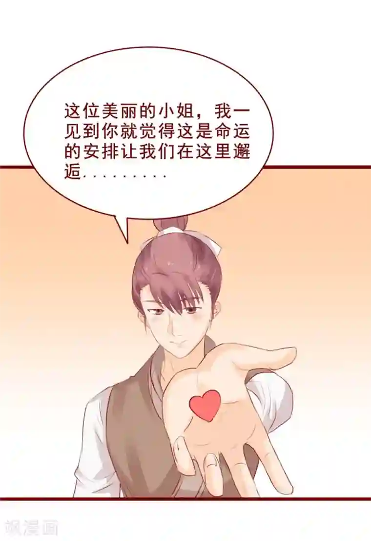 超能工作室第87话