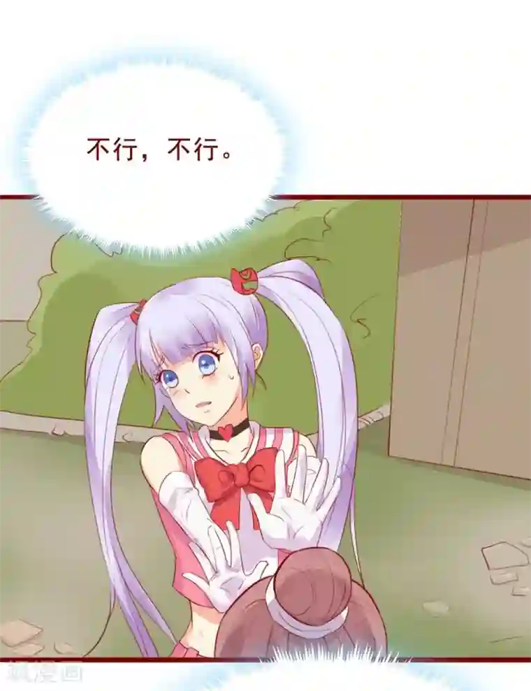 超能工作室第87话