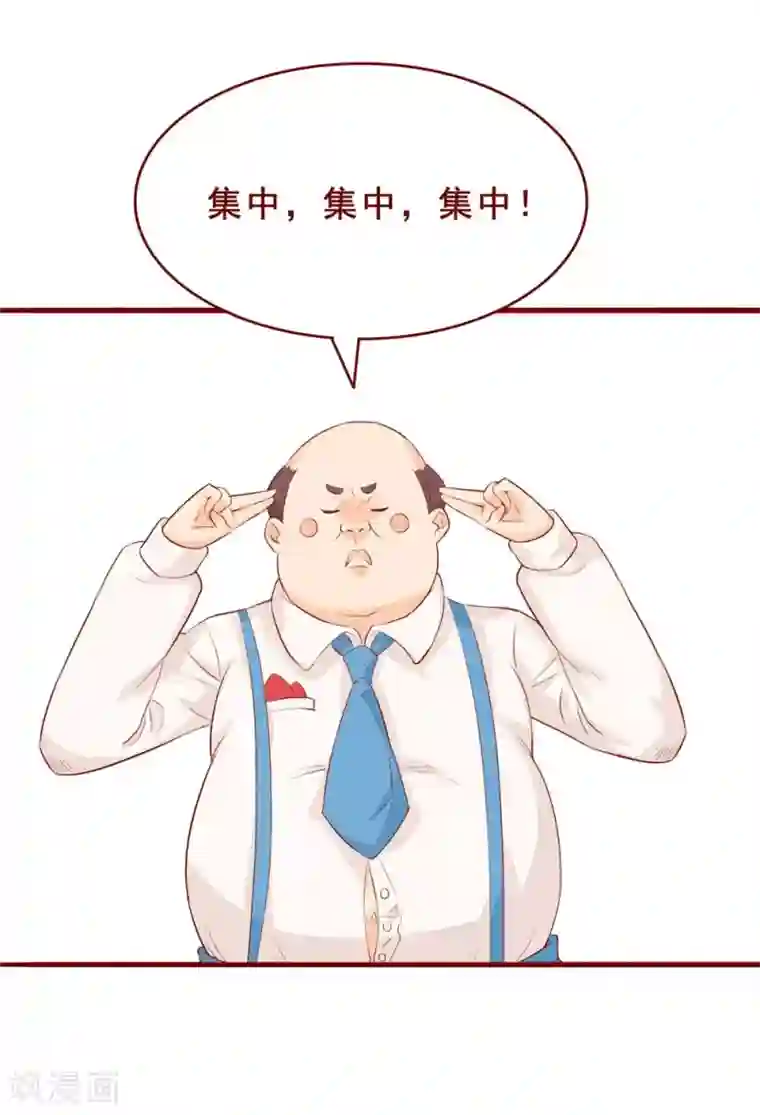 超能工作室第87话