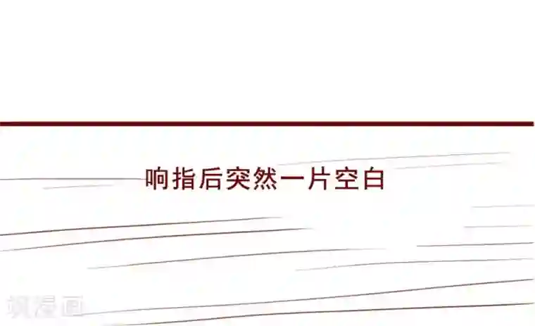 超能工作室第87话