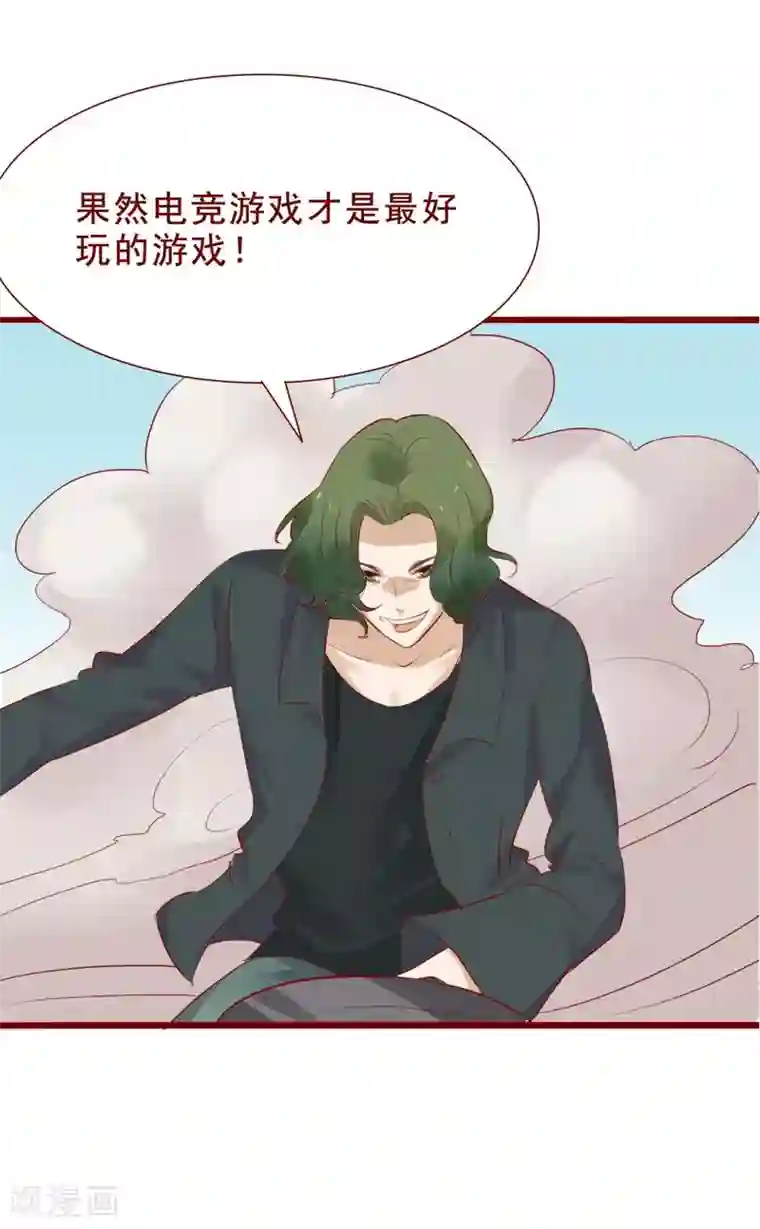 超能工作室第87话