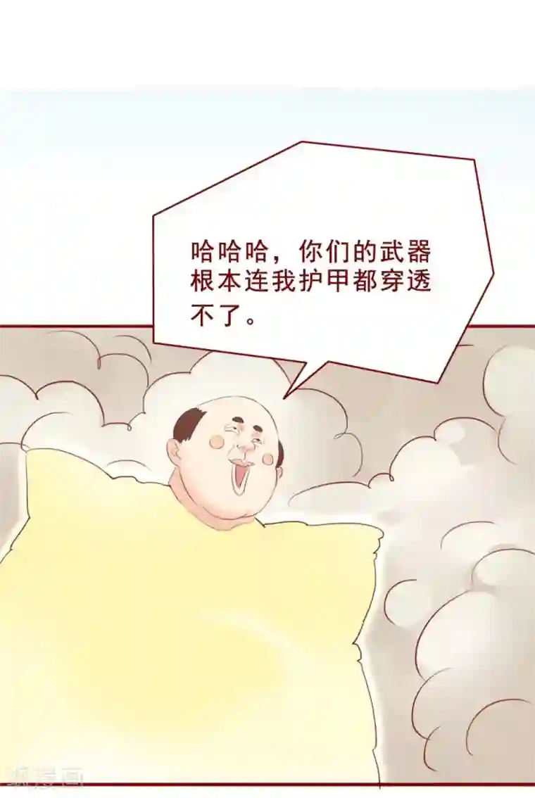 超能工作室第87话