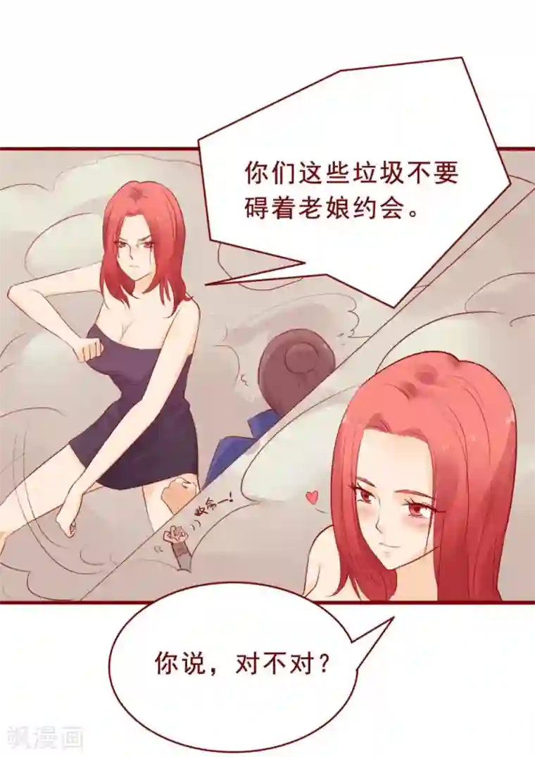 超能工作室第87话