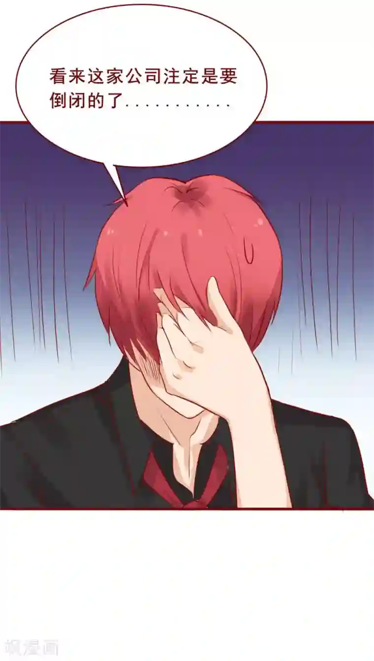 超能工作室第87话