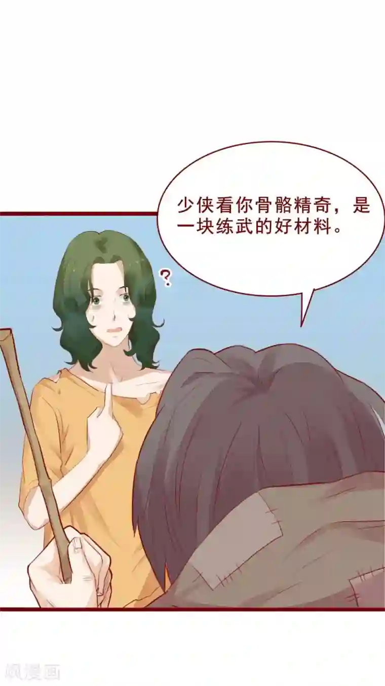 超能工作室第87话