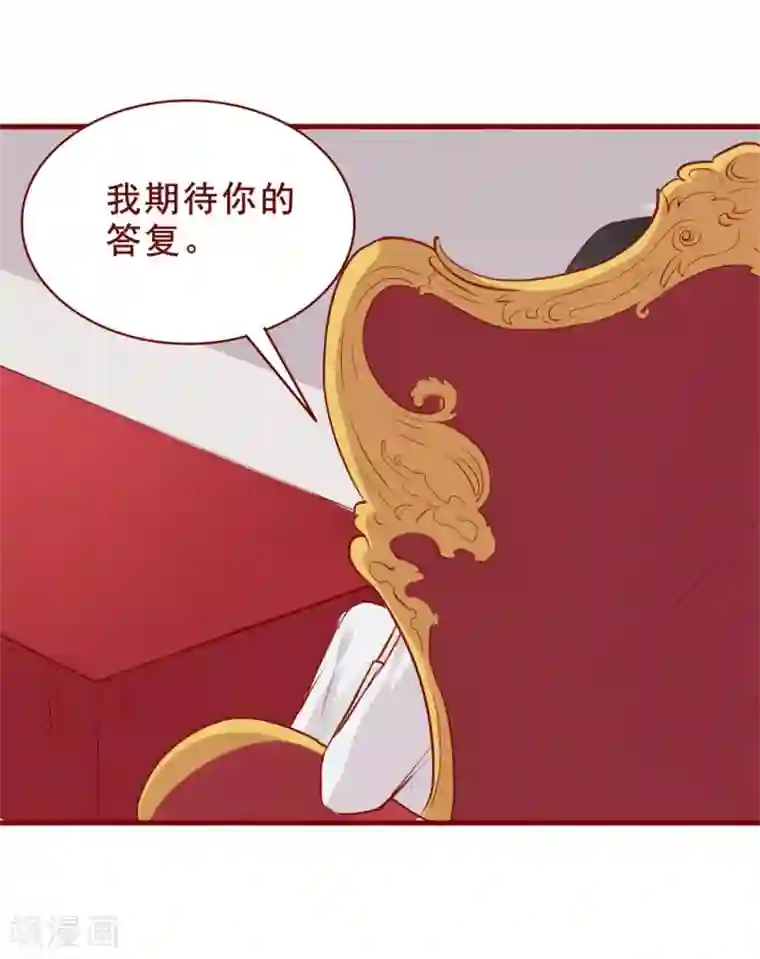 超能工作室第88话