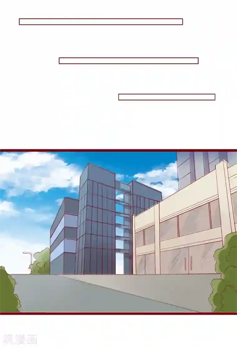 超能工作室第88话