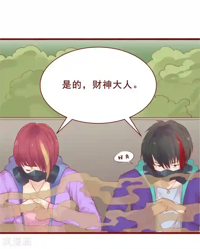 超能工作室第88话