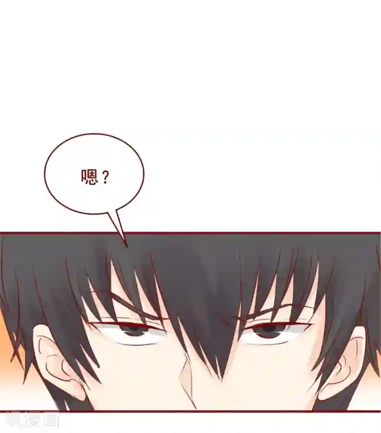 超能工作室第88话