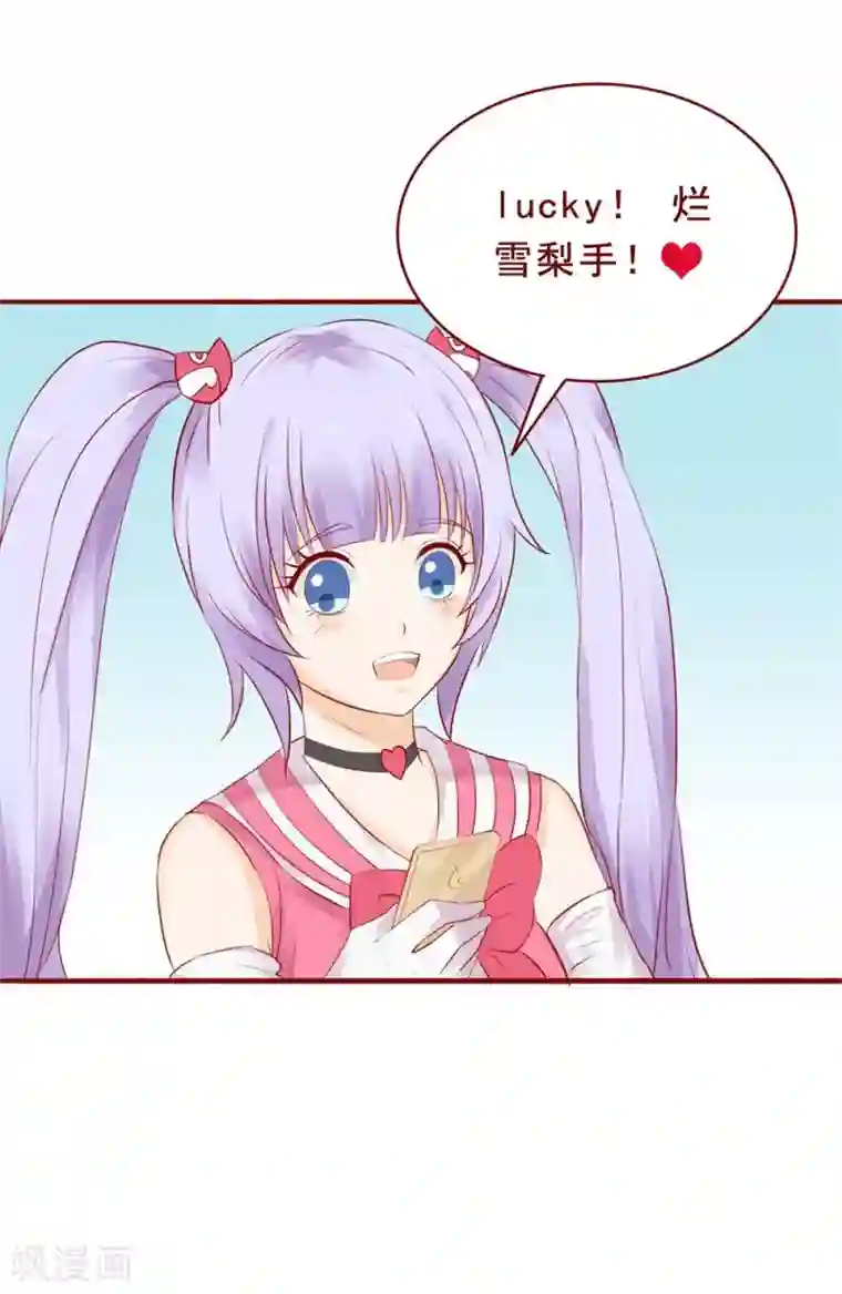 超能工作室第88话