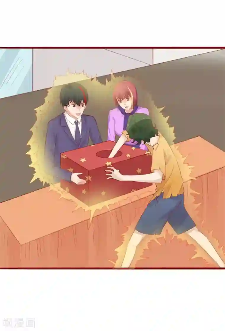 超能工作室第88话