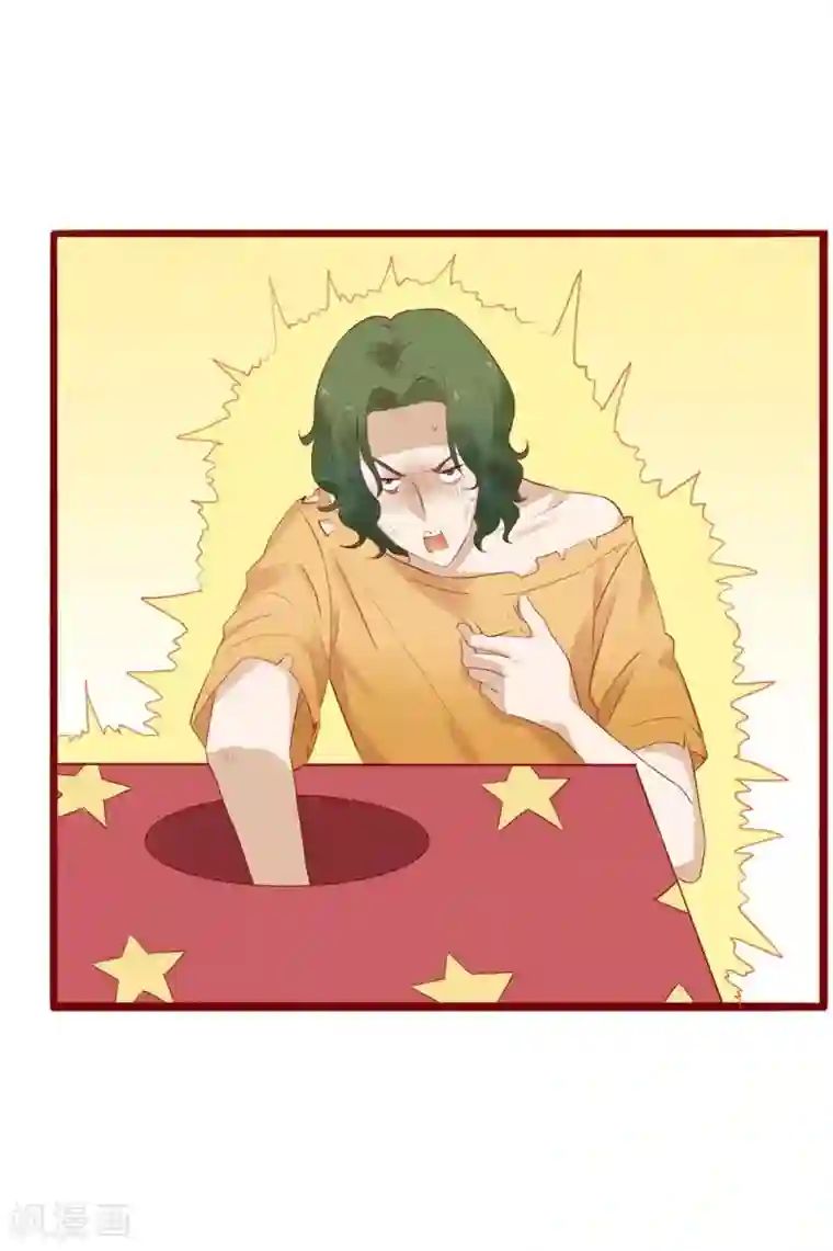 超能工作室第88话