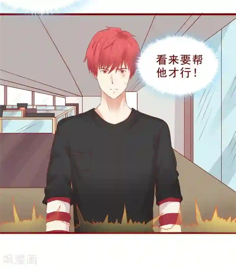 超能工作室第88话