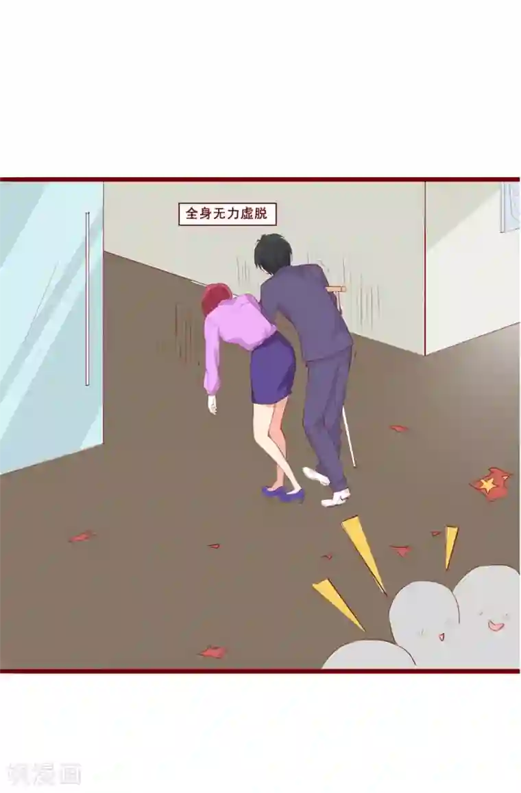 超能工作室第88话