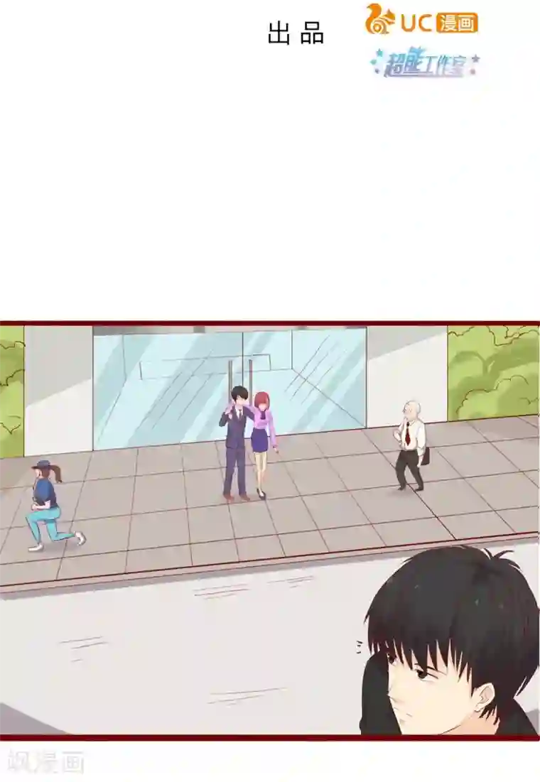 超能工作室第89话