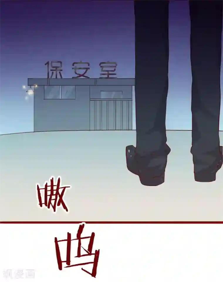 超能工作室第89话