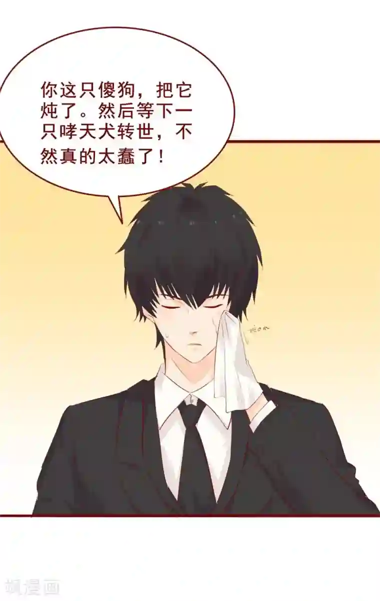 超能工作室第89话