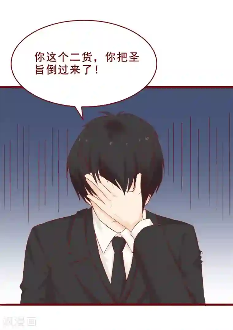 超能工作室第89话