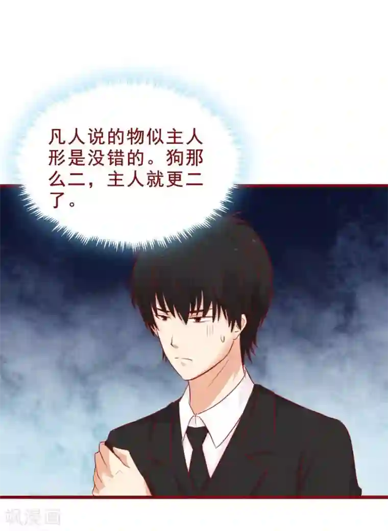 超能工作室第89话