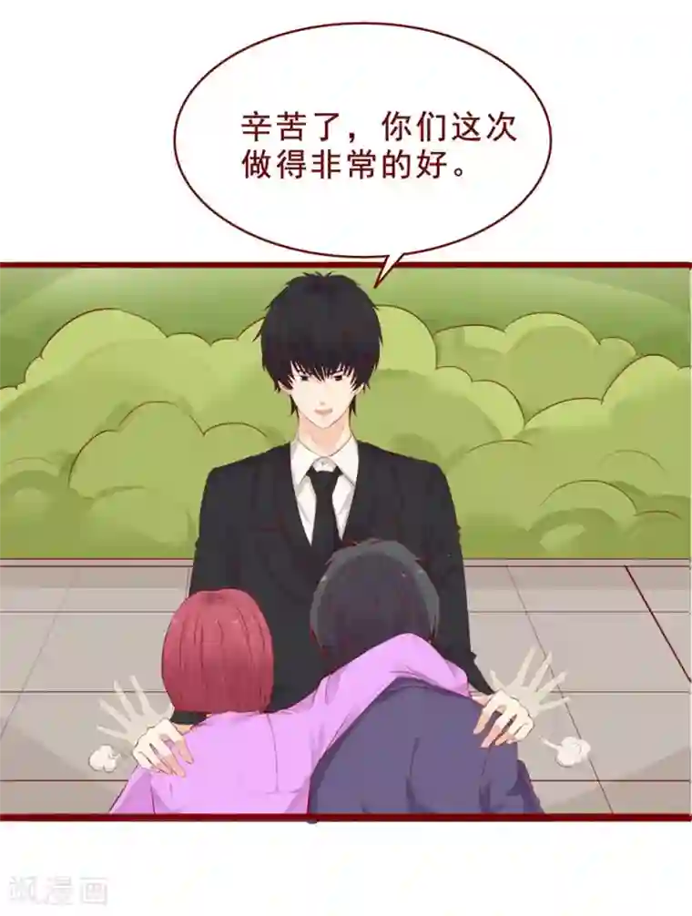 超能工作室第89话